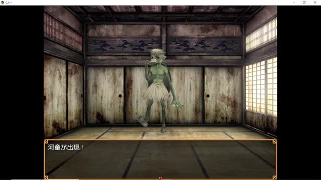 Hidden Legend of the Youkai! Tamae the Kunoichi
