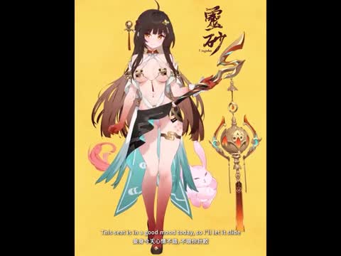 Lingsha [WaterRing]