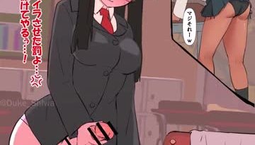 Pent Up Class President 『Duke Shiwa』