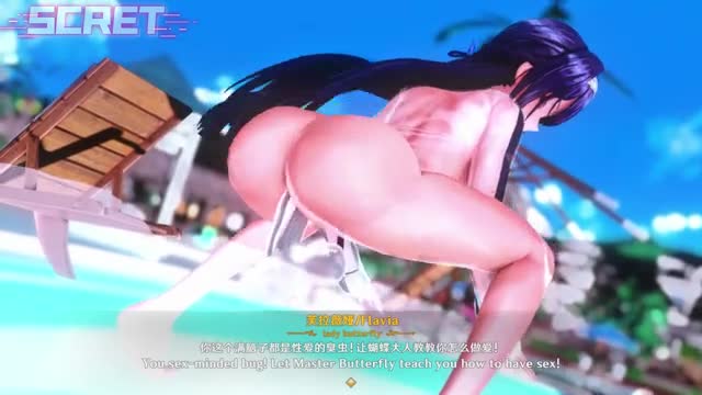 [Strinova] Flavia Summer sextime