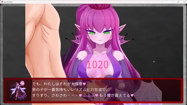 Succubus Duel Gallery part 4