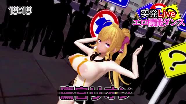 TKMY『Bass Knight』