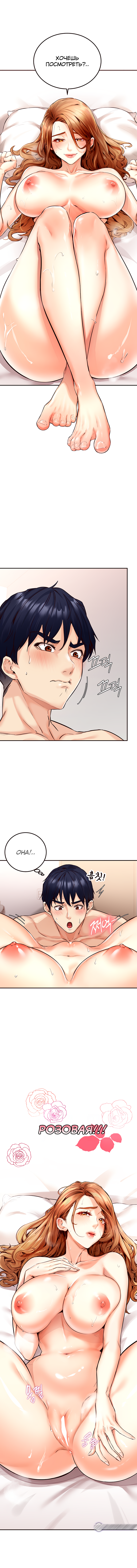 College milfs hentai