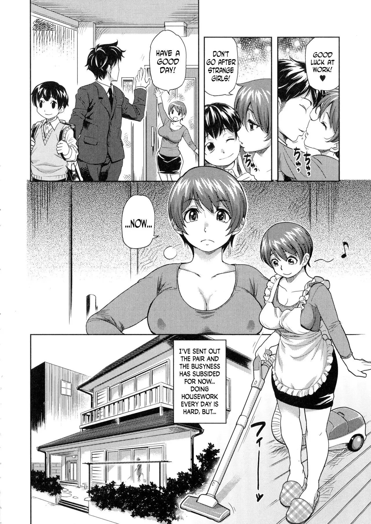 E hentai kawa’r