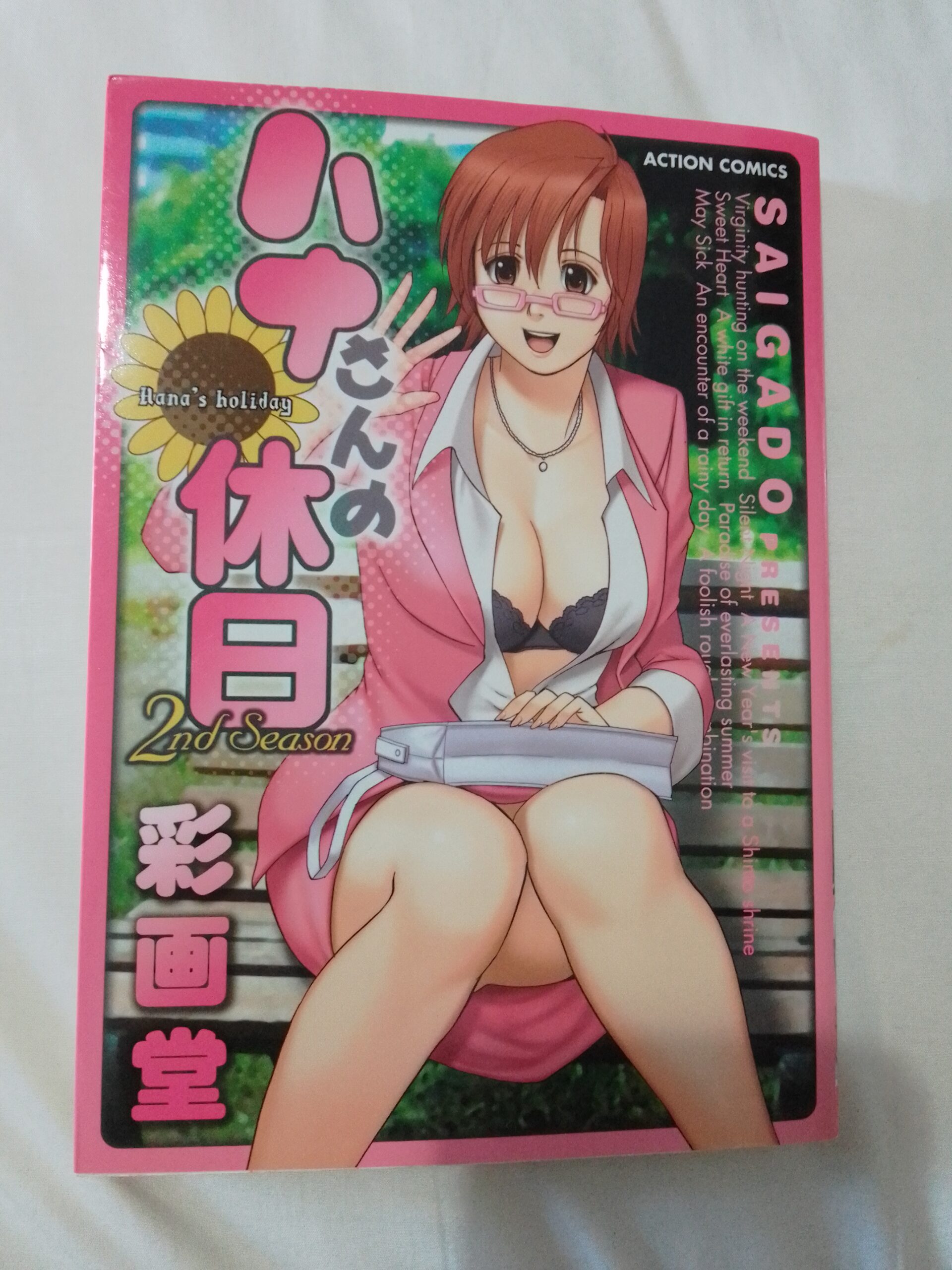 Hana’s coffee shop hentai