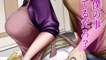 Komik sex sub indo sedarah