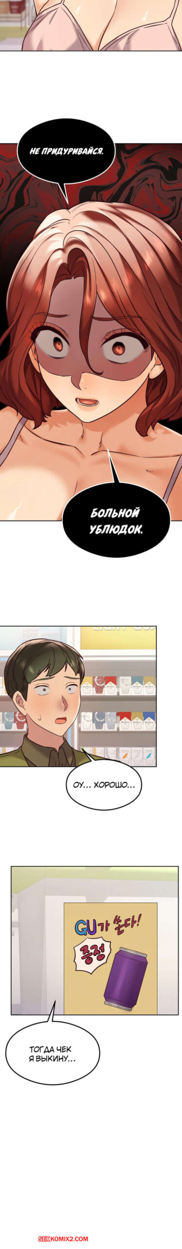 Komik x hentai sub indo