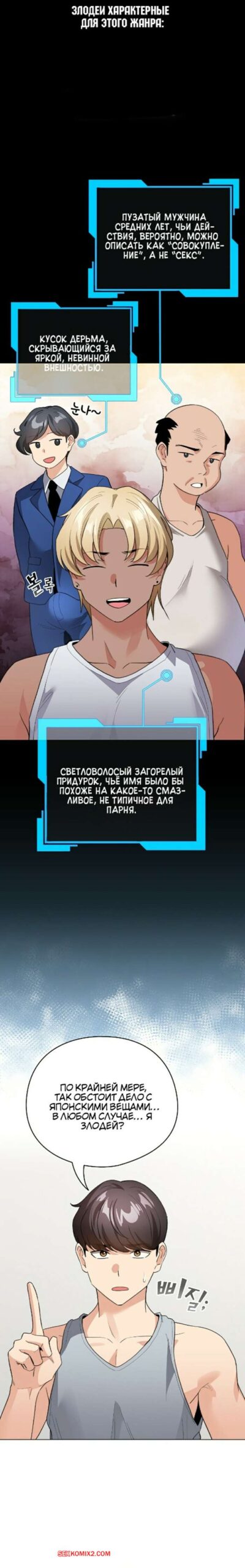 Xxx hentai mangga nami sub indo