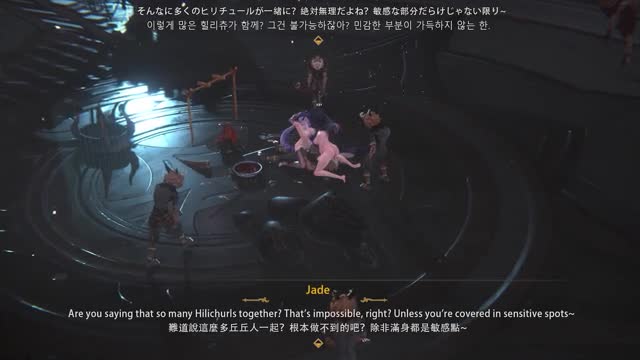 【2K】 【Differential video】 LIYUE3Fの差分Jade & Black Swan Rappa’s ninjutsu training