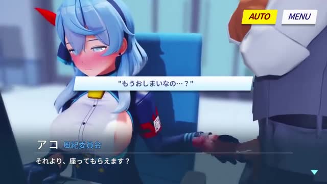 Amau Ako_Blue Archive [Kaotaro12]