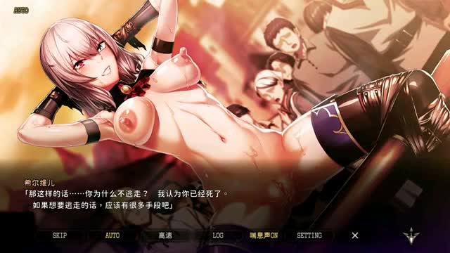 Eden’s Ritter Grenze (Sylvia) 1/2