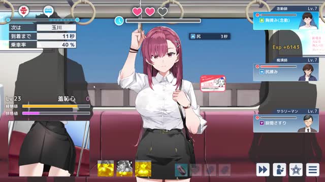 Hentai Game Chikan