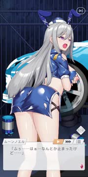 Noire Sex&Furious-V pt1