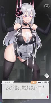 Noire Shard Avatar pt1