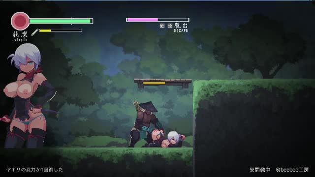 Revenge of Yagiri – Yagiri gets doggy styled
