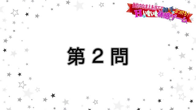 Vtuber 48 position game