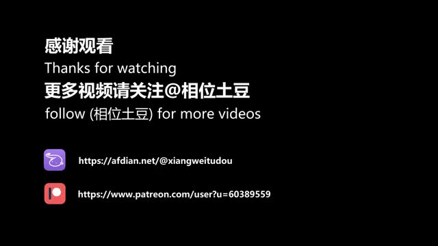 Xiangweitudou Compilation 5