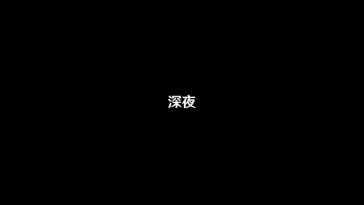 Xiangweitudou Compilation 9