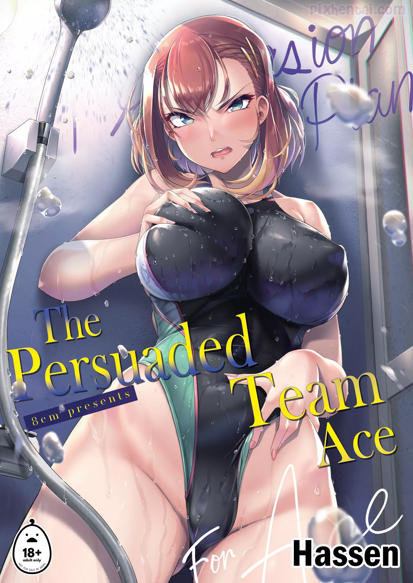 Komik hentai sub indo genre petualang