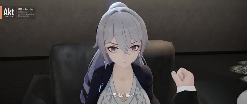 AKT – Bronya [SP][25S2]