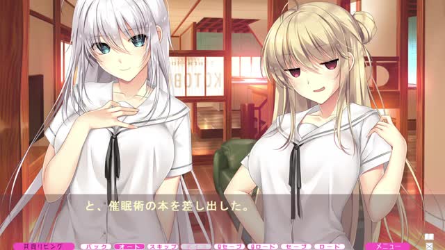 [Muchimuchi Dakara Mukumuku Shita ~Osananajimi to no Sugoshikata~] – Karen and Miu