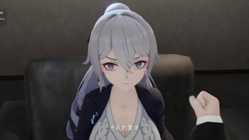 [SP][25S2]  Bronya (no male voice)【1080P】
