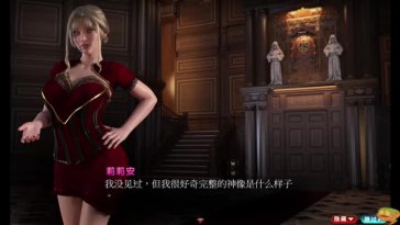 【TheGenesisOrder】Part12