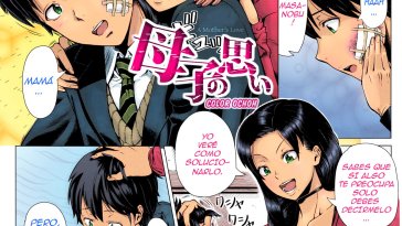 Madre hentai