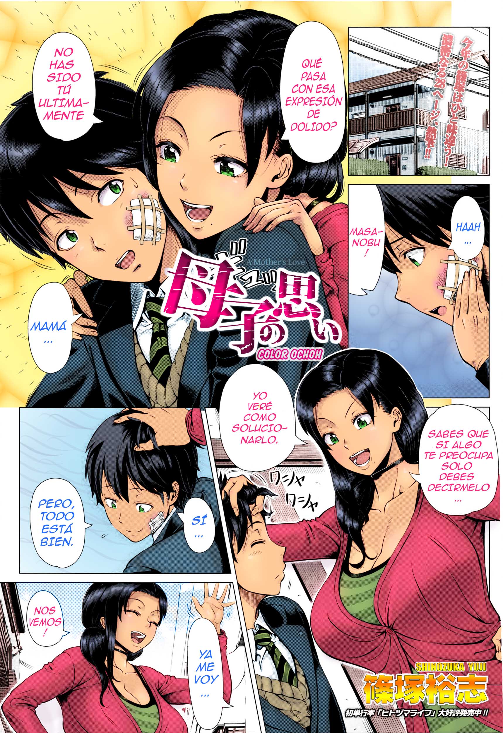 Madre hentai