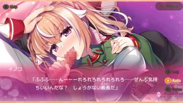 Meshiya Girls – Inoko Scene 3