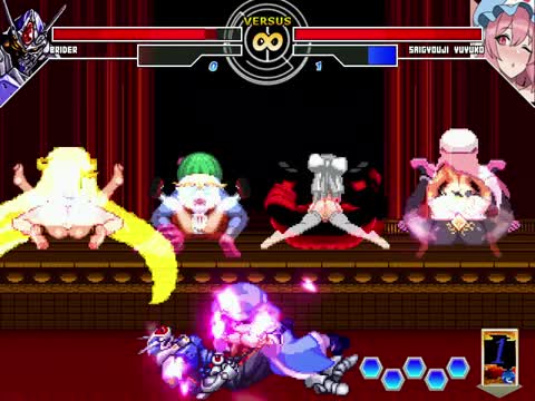 Mugen test Brider vs Yuyuko