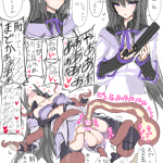 rihito akane akemi homura akemi homura magical girl mahou shoujo madoka magica absurdres highres tagme translation request 1futa black hair black pantyhose bra cum cum in tentacle full-package futanari futanari gun hairband