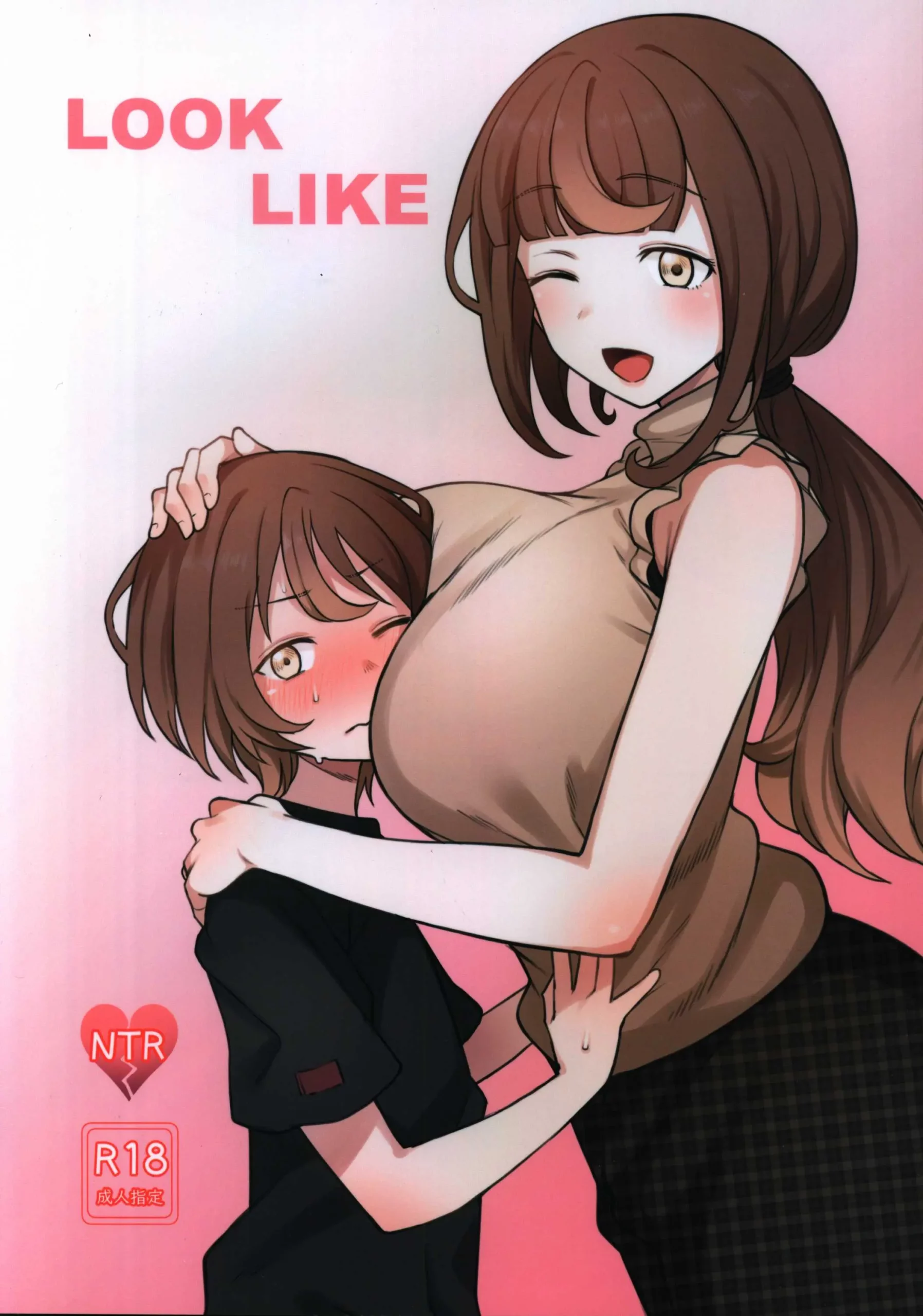 Hentai style love