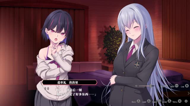 Enjou Gakuen ~[Enjou Joshi] o Shidou Seyo!~ APPEND