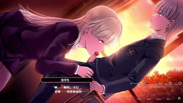 Enjou Gakuen ~[Enjou Joshi] o Shidou Seyo!~Nonomiya Arina 1