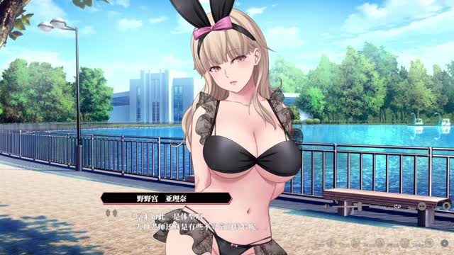 Enjou Gakuen ~[Enjou Joshi] o Shidou Seyo!~Nonomiya Arina 3
