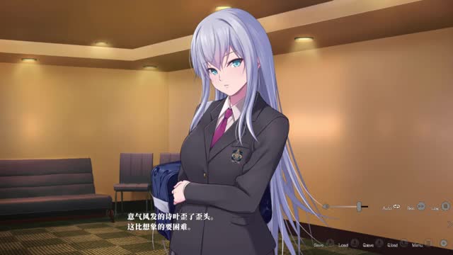 Enjou Gakuen ~[Enjou Joshi] o Shidou Seyo!~Shirasagi Utaha 3