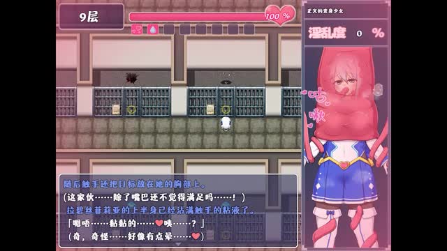 Heaven Huang Ji Lapis Philia 2