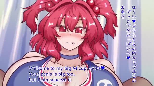 Komachi Onozuka cheerleader outfit sex
