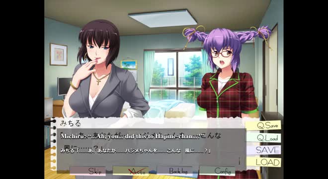 [Kosuburo Hajimemashita!!] – Michiru & Mari Scene 1 (ENG MTL)