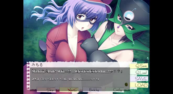 [Kosuburo Hajimemashita!!] – Michiru & Mari Scene 5 (ENG MTL)