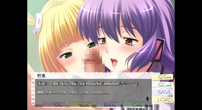 [Kosuburo Hajimemashita!!] – Michiru & Tomoe Scene 1 (ENG MTL)