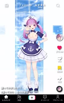 Minato Aqua Dance