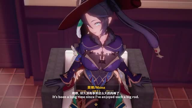 Mona – Seduce Trap [Ricphastly]