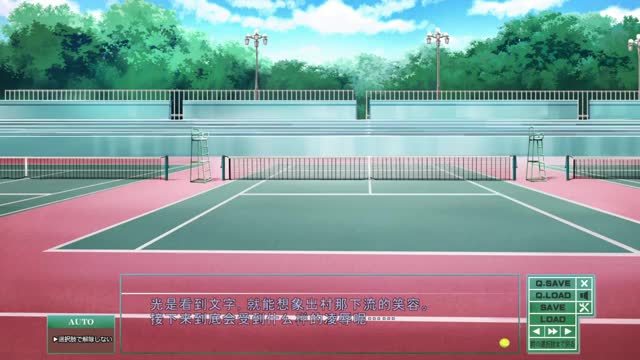 Toriko no Kusari ~Otome-tachi o Kegasu Midara na Kusabi~Ayukawa Rinka 5