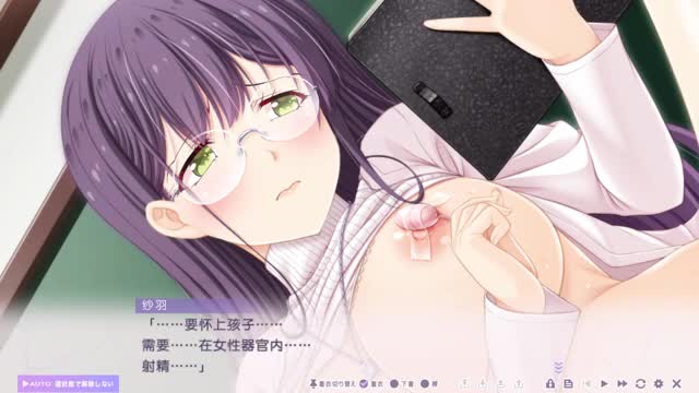 Toriko no Urara ~Otoko no Sono ni Magirekonda Ichirin no Akai Hana~Yagami Sawa 7