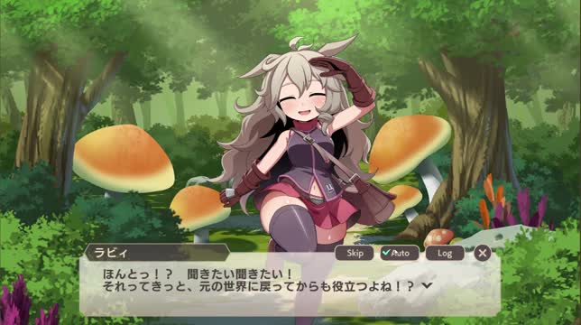 SEQUEL X Monster Musume Tower Defense – Rabi Scene 1
