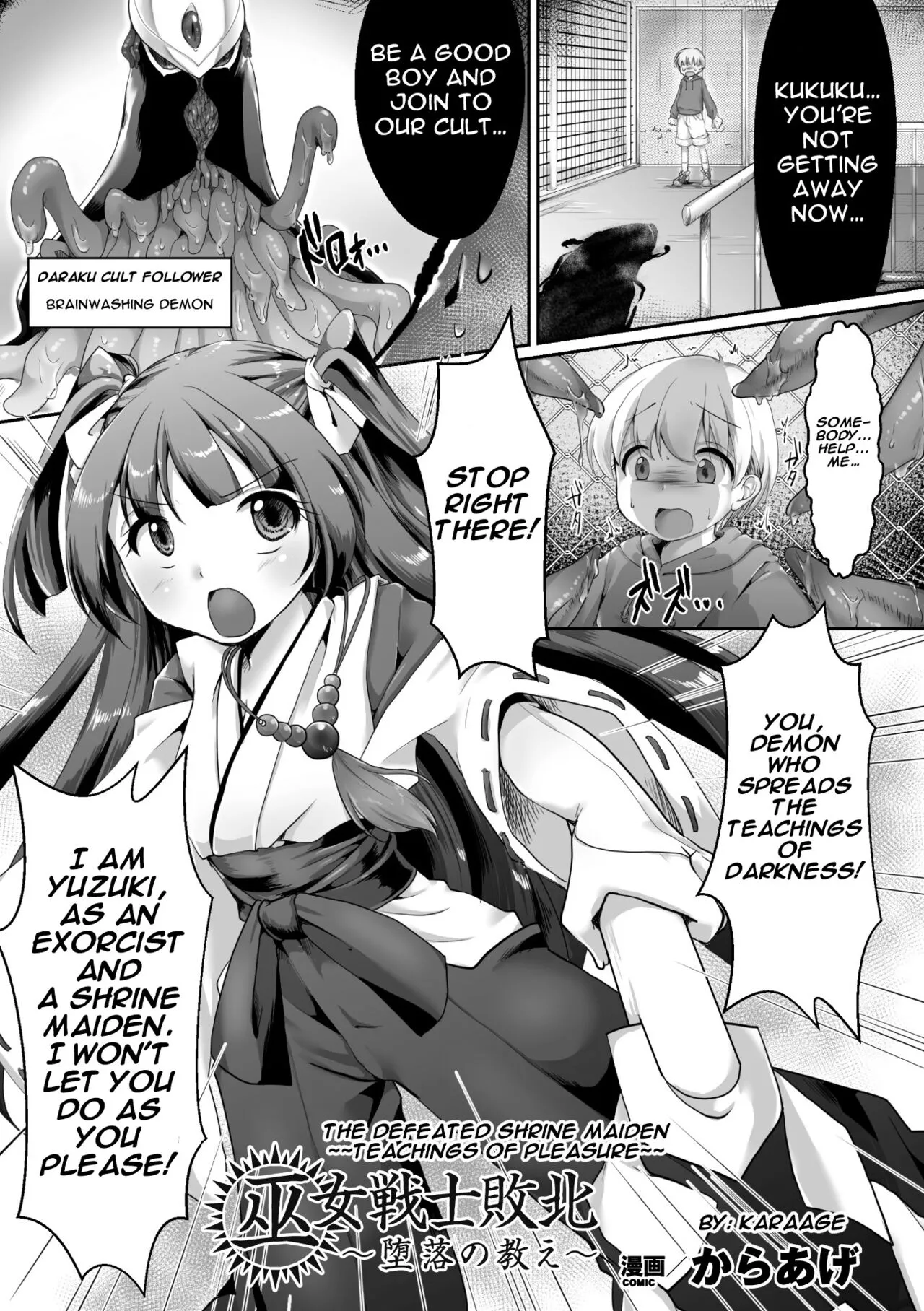 Anime teacher tentacle