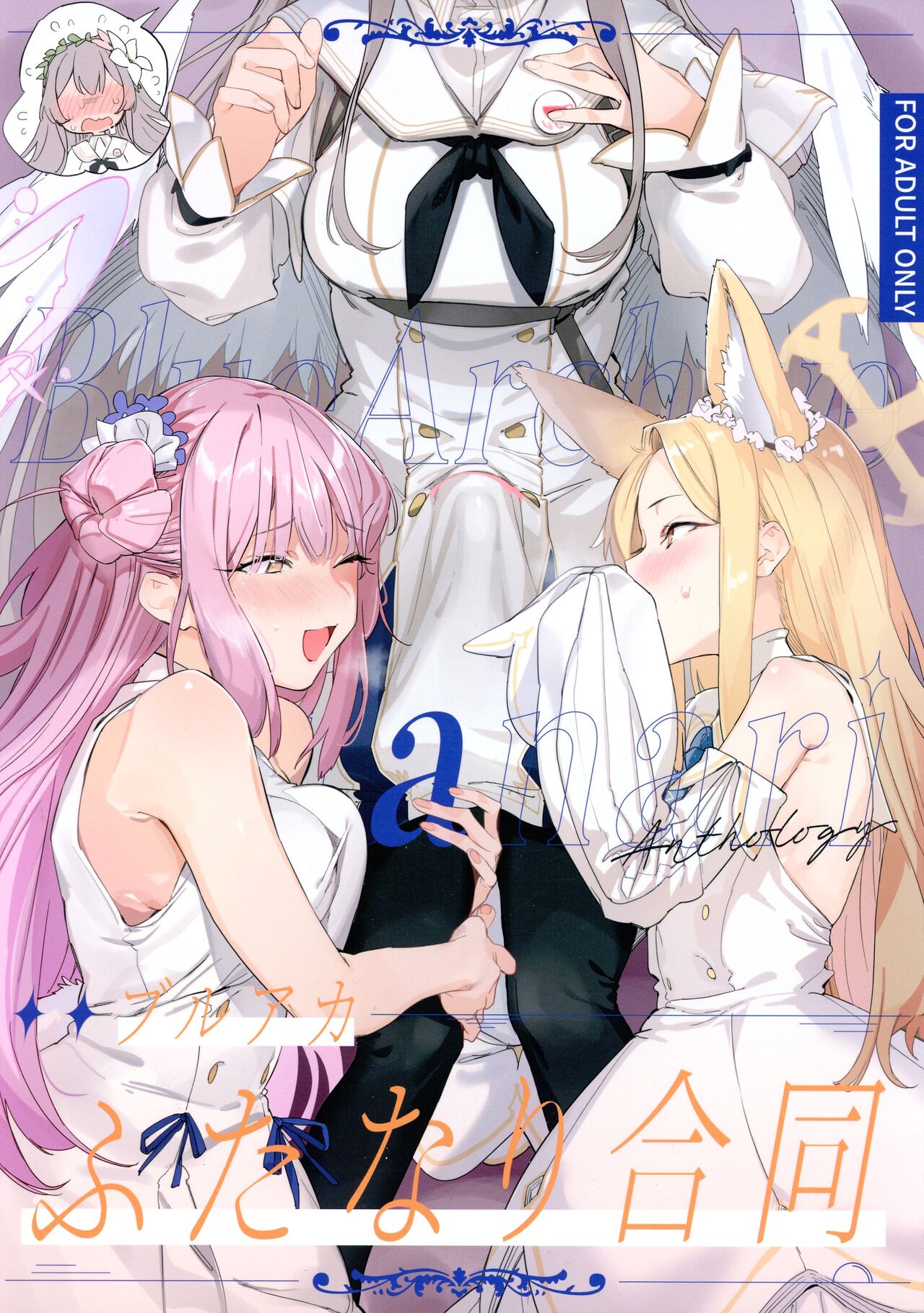Komik hentai futanari
