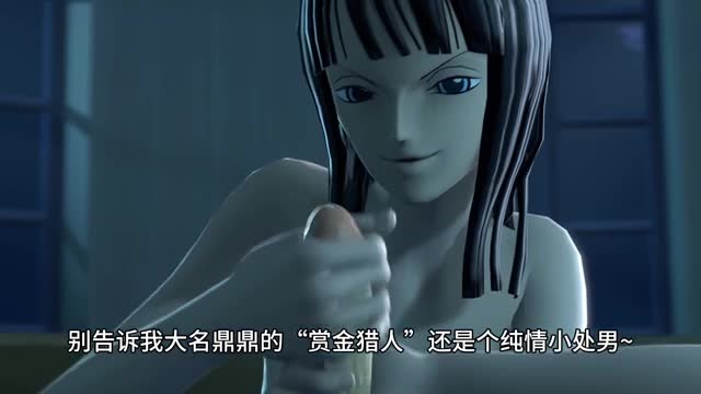 [Chinese Translation] Nico Robin x Zoro [ Dominica9 ]